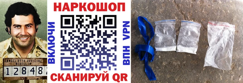 Наркошоп купить МЕТАДОН  Конопля  Галлюциногенные грибы  Меф мяу мяу  ГАШ  Липецк