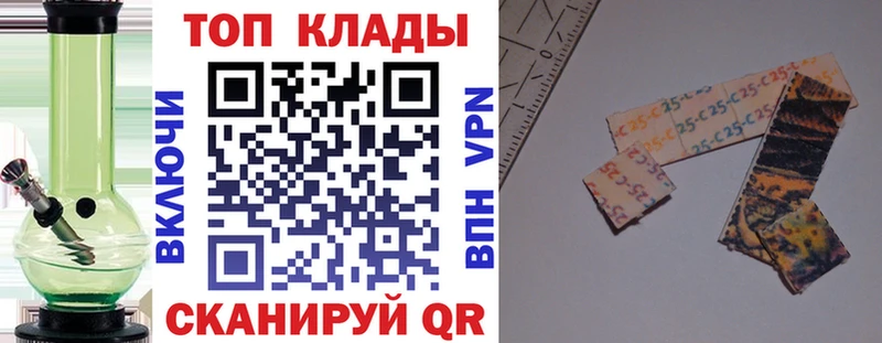 Псилоцибиновые грибы Липецк