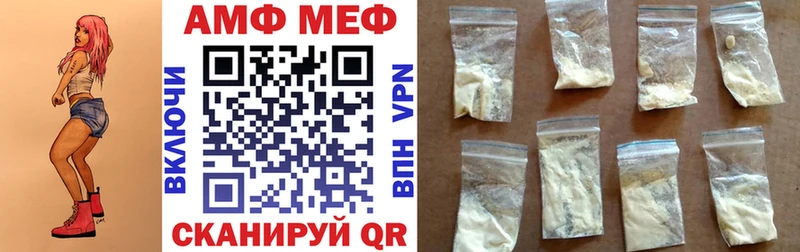 Amphetamine VHQ  Купить  Липецк 