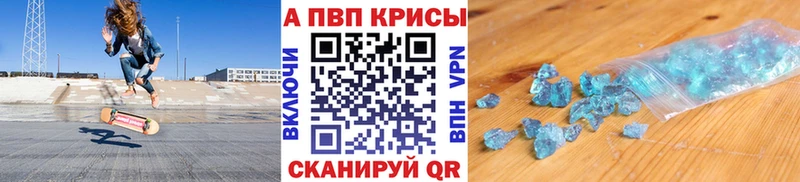 Купить где  Липецк  А ПВП мука 