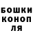 КЕТАМИН VHQ Albina Magdieva