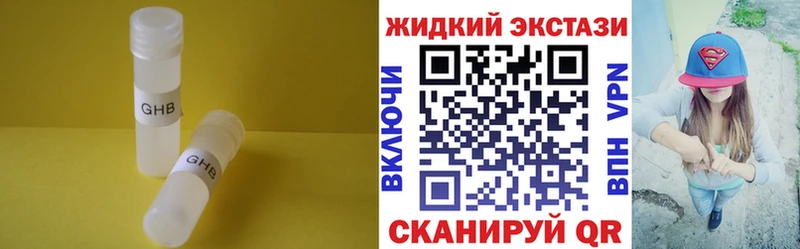 Купить где  Липецк  Бутират BDO 