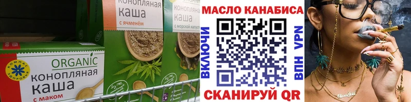 Еда ТГК марихуана  Купить закладки  Липецк 