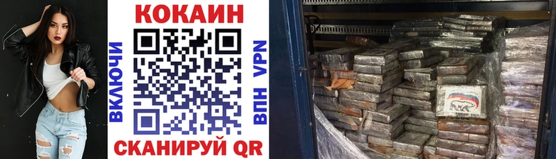 Купить где  Липецк  КОКАИН 97% 