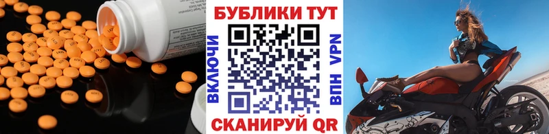 Купить закладки  Липецк  Ecstasy XTC 