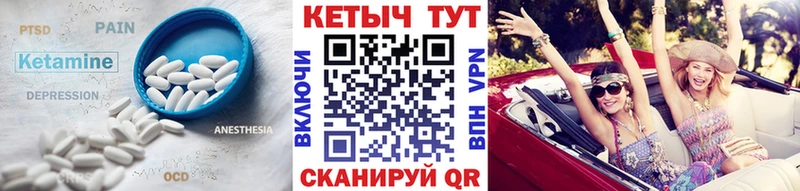 Купить  Липецк  Кетамин VHQ 