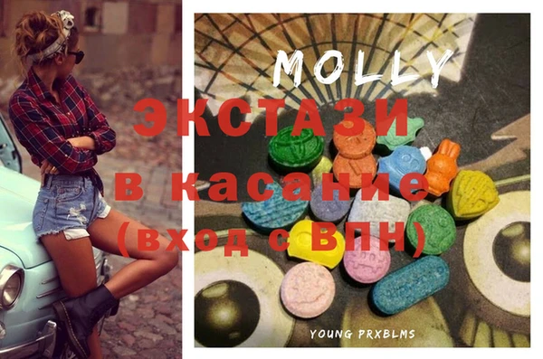 МДМА Вязники
