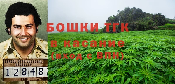 кокаин премиум Вязьма