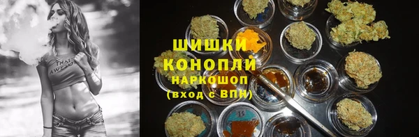кокаин премиум Вязьма