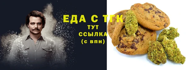 кокаин премиум Вязьма
