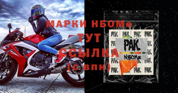винт Вяземский
