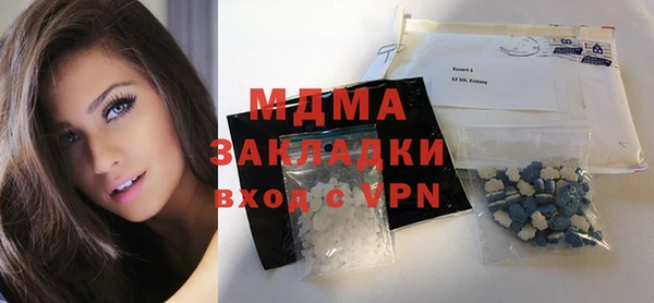 МДМА Вязники