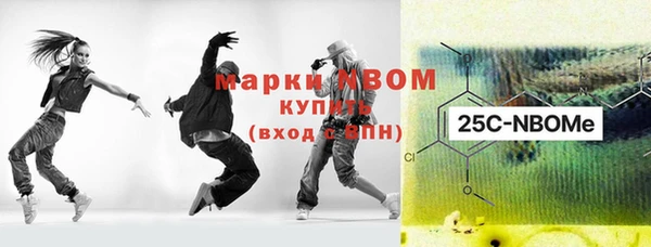 винт Вяземский