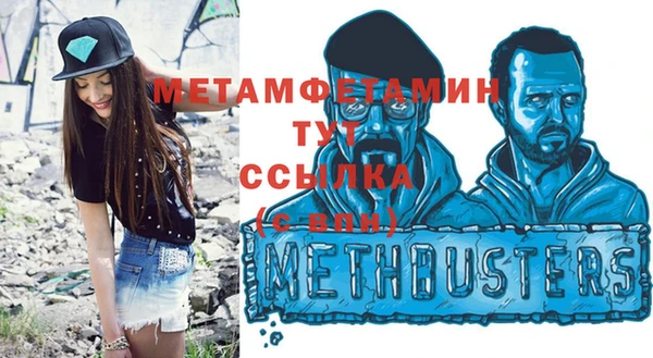 винт Вяземский