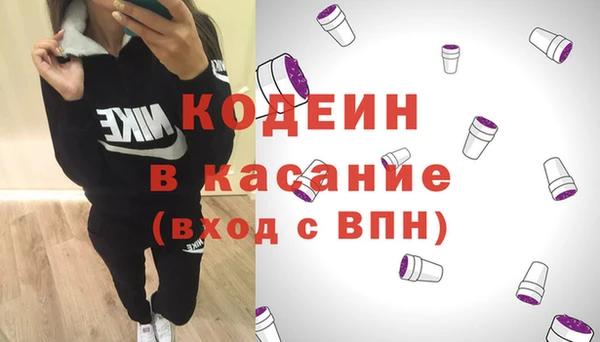 кокаин премиум Вязьма