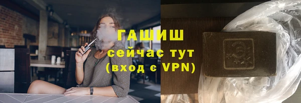 кокаин премиум Вязьма