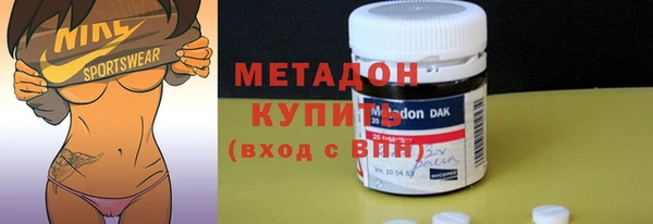 кокаин премиум Вязьма
