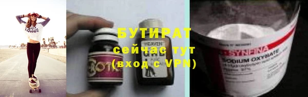 кокаин премиум Вязьма