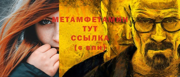 МДМА Вязники
