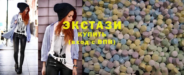 кокаин премиум Вязьма