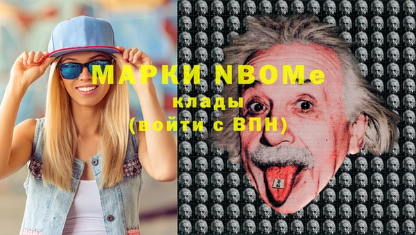 кокаин премиум Вязьма