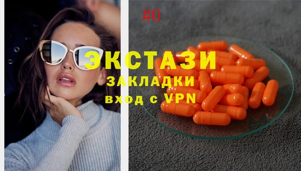 кокаин премиум Вязьма