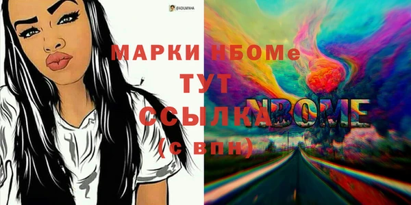 МДМА Вязники