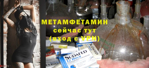 винт Вяземский