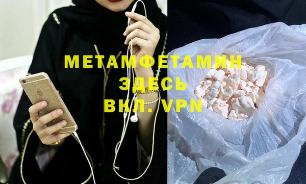 кокаин премиум Вязьма