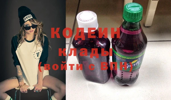 кокаин премиум Вязьма