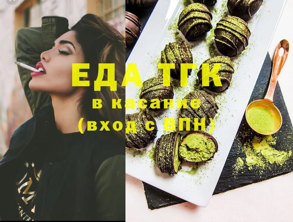 МДМА Вязники