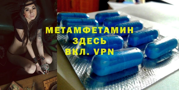 МДМА Вязники