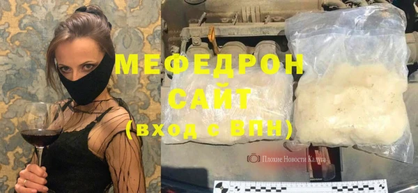 винт Вяземский