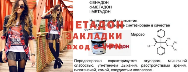 винт Вяземский