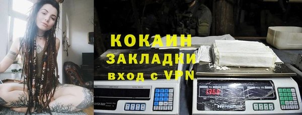кокаин премиум Вязьма