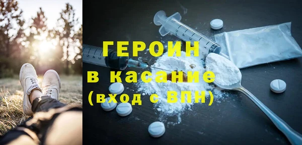 кокаин премиум Вязьма