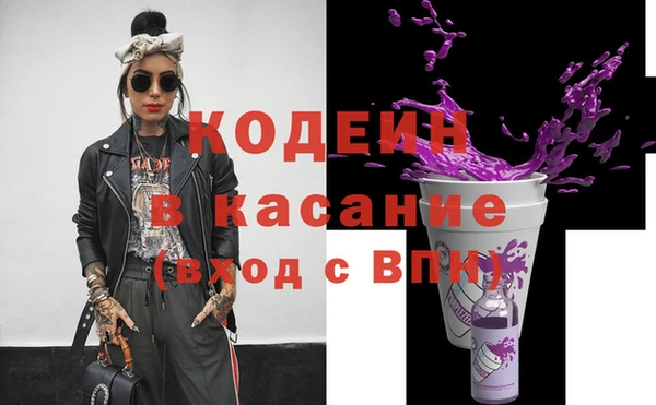 МДМА Вязники