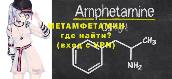 кокаин премиум Вязьма