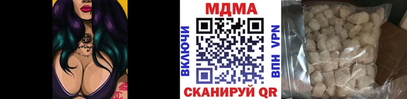 МДМА кристаллы  Купить где  Липецк 
