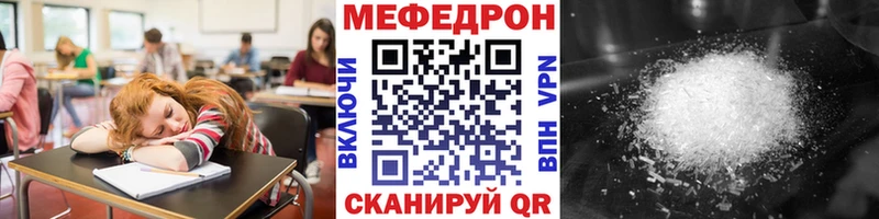 Купить Липецк МЯУ-МЯУ 4 MMC