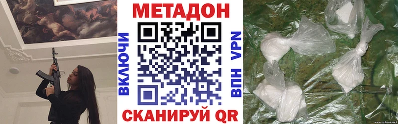 Купить закладки  Липецк  МЕТАДОН мёд 