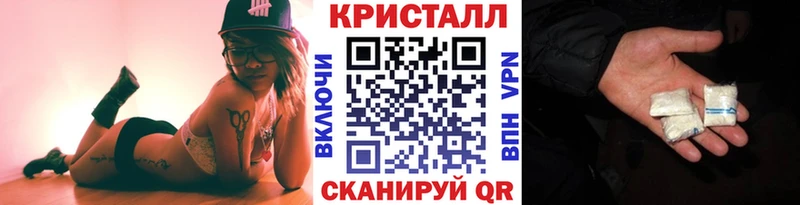 Метамфетамин винт Купить Липецк