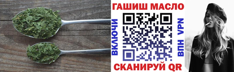 Дистиллят ТГК Wax  Купить  Липецк 