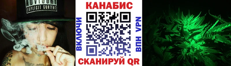 Канабис Amnesia  Купить где  Липецк 